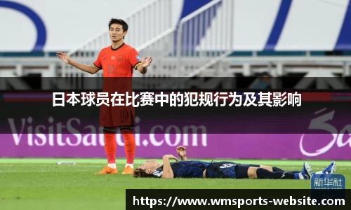 完美体育