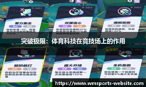 完美体育