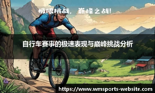 完美体育官网