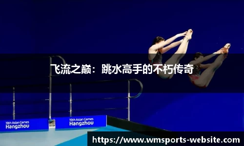 完美体育