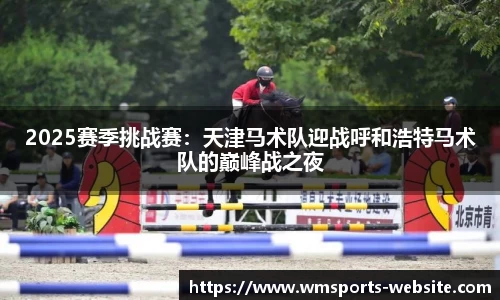 完美体育官网