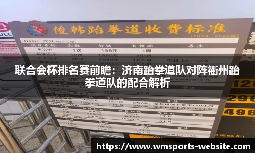 完美体育