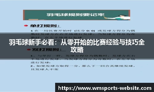完美体育官方网站