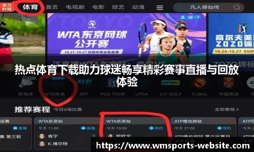 完美体育官方网站