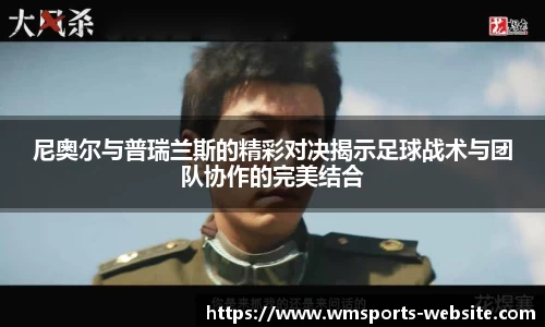 完美体育官网